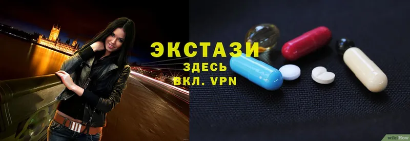 Ecstasy 99%  Наволоки 