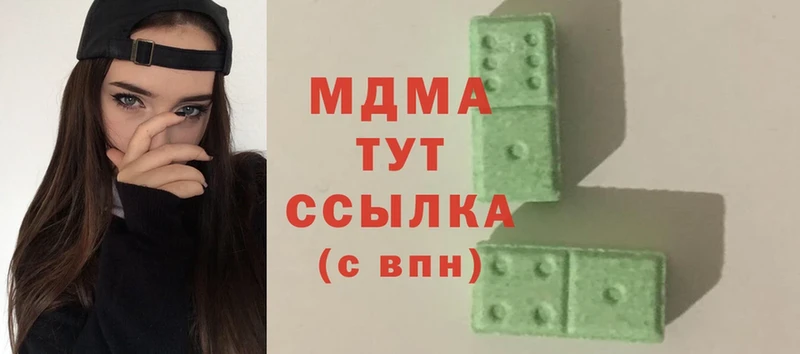 MDMA Molly  Наволоки 