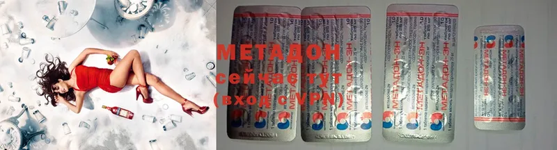 что такое наркотик  MEGA ссылки  МЕТАДОН methadone  дарк нет клад  Наволоки 